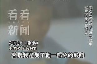 老鹰官方：特雷-杨进入联盟脑震荡保护协议